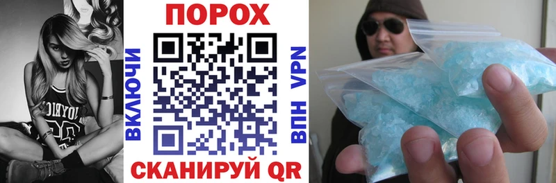 Amphetamine Розовый  хочу наркоту  Славгород 