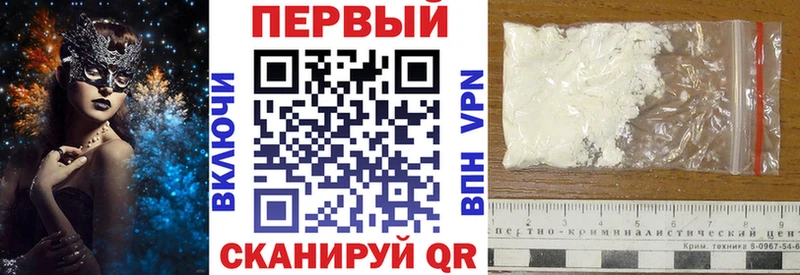 АМФЕТАМИН 97% Славгород