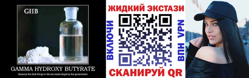 площадка Telegram  Славгород  БУТИРАТ вода  blacksprut как войти 