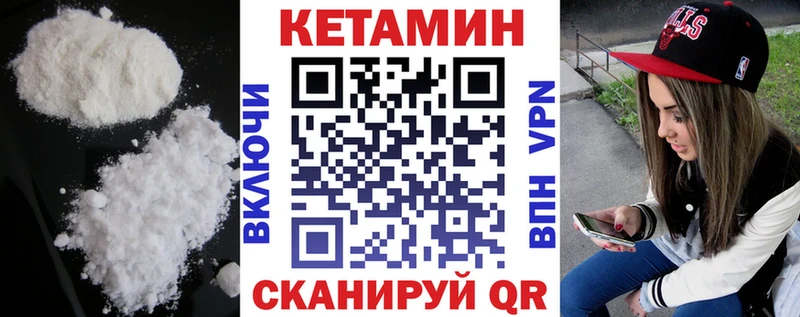 дарк нет какой сайт Славгород КЕТАМИН VHQ где купить наркотик