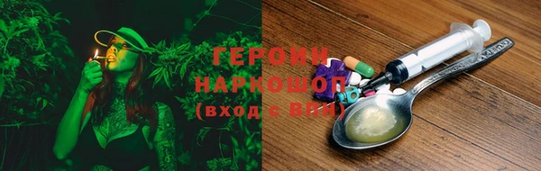 МДМА Володарск
