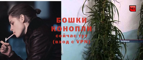мескалин Волоколамск