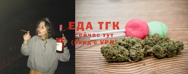 метамфетамин Волосово
