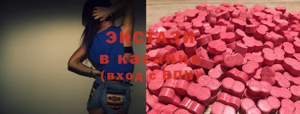 МДМА Володарск