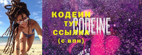 МДМА Володарск