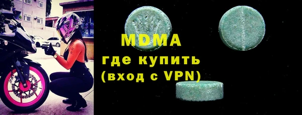 спайс Снежинск