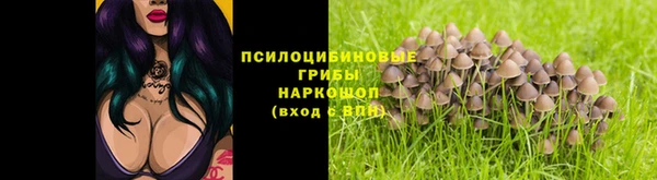 метамфетамин Волосово