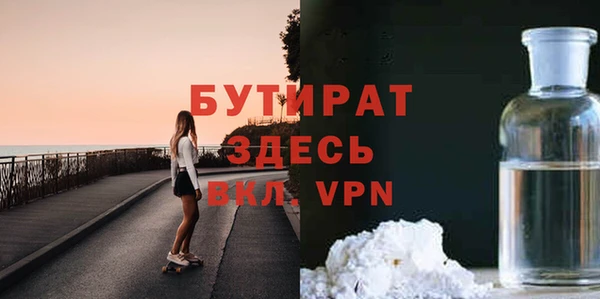 спайс Снежинск