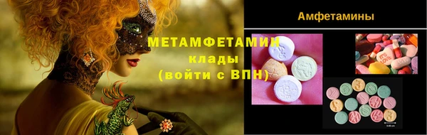МДМА Володарск