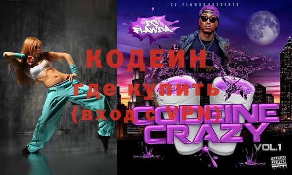 МДМА Володарск