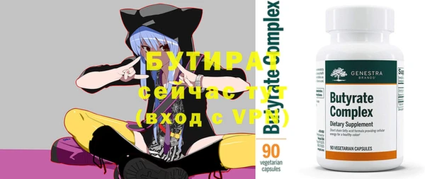 метамфетамин Волосово
