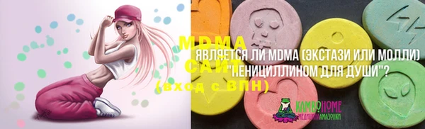 МДМА Володарск