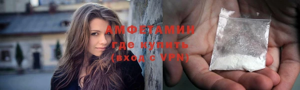 метамфетамин Волосово