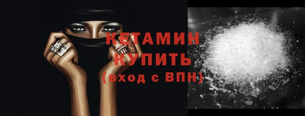 МДМА Володарск