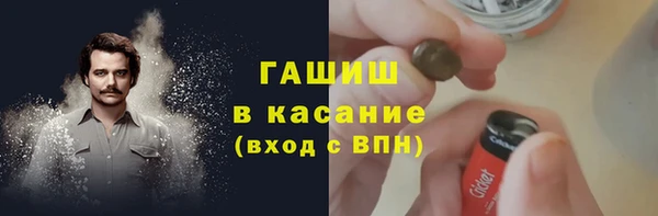 МДМА Володарск