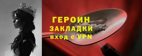 мескалин Волоколамск