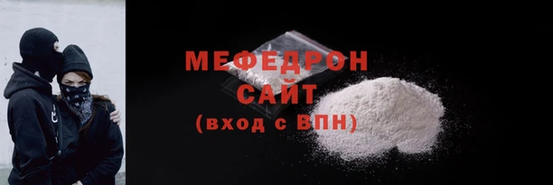 МДМА Володарск