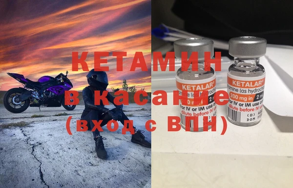 метамфетамин Волосово