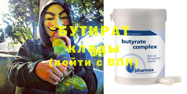 метамфетамин Волосово