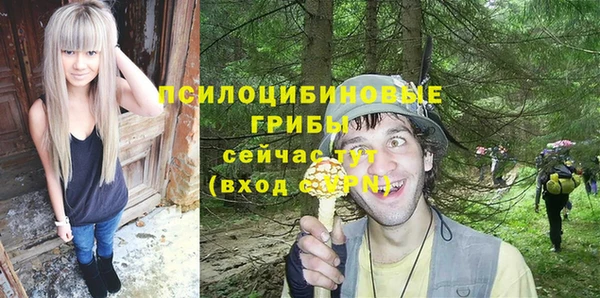 МДМА Володарск