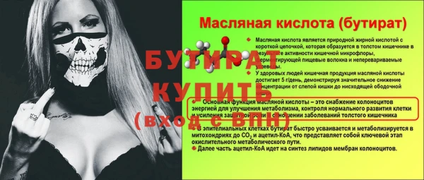 МДМА Володарск
