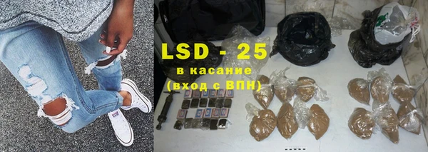 марки nbome Снежногорск