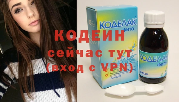 метамфетамин Волосово