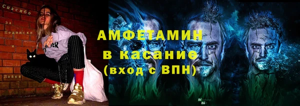 мескалин Волоколамск