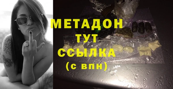 каннабис Валуйки