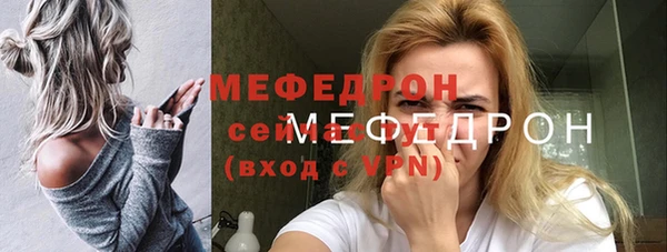 метамфетамин Волосово
