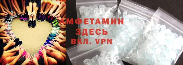 мескалин Волоколамск