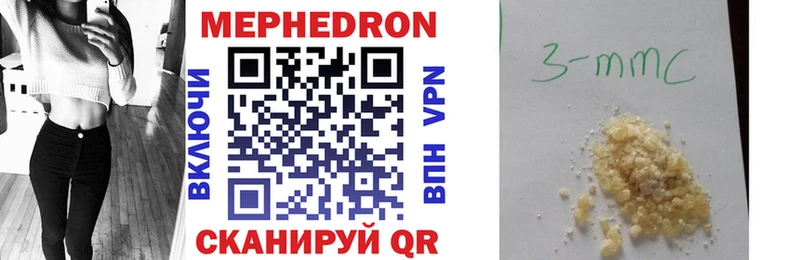 Меф кристаллы Славгород