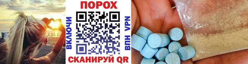 Метамфетамин Methamphetamine  Славгород 