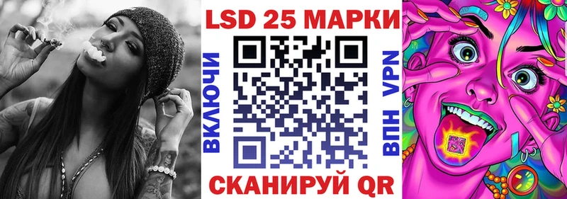 Марки 25I-NBOMe 1500мкг  Славгород 
